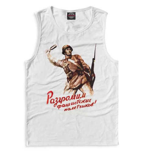 

Майки Print Bar, Белый, 9 мая