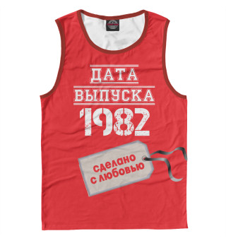 Мужская майка Дата выпуска 1982