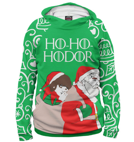 

Худи Print Bar, Белый, С Новым Ходор! Ходор!