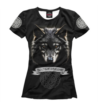 Женская футболка Чёрный волк - мы с тобой одной крови