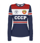 Женский лонгслив СССР