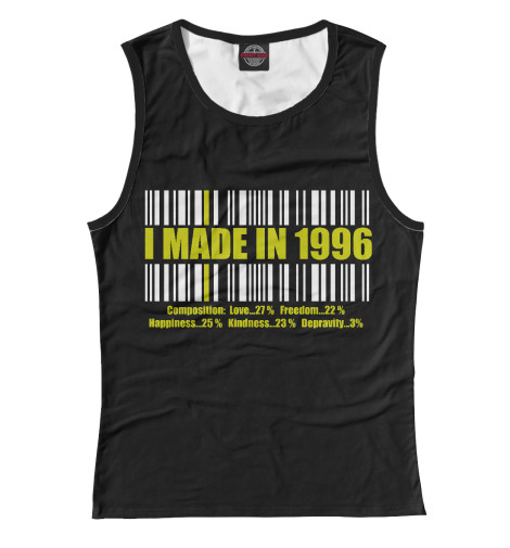 

Майки Print Bar, Белый, I MADE IN 1996
