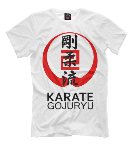 

Футболки Print Bar, Молочно-белый, Karate Gojuryu
