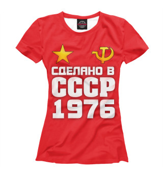 Женская футболка Сделано 1976