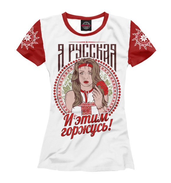 Женская футболка с изображением Славянка  /  Я Русская! красно-белый фон цвета Белый