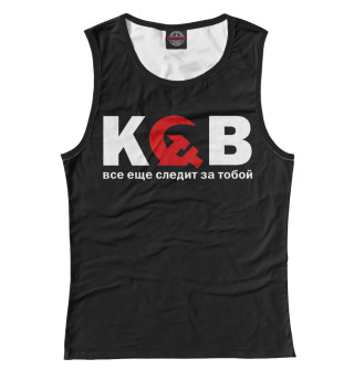 КГБ