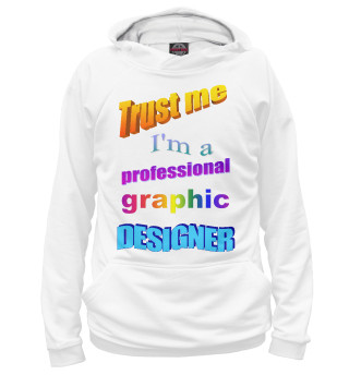 Худи для девочки Trust me, I'm a professional graphic designer