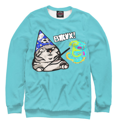 

Свитшоты Print Bar, Белый, Кот Вжух