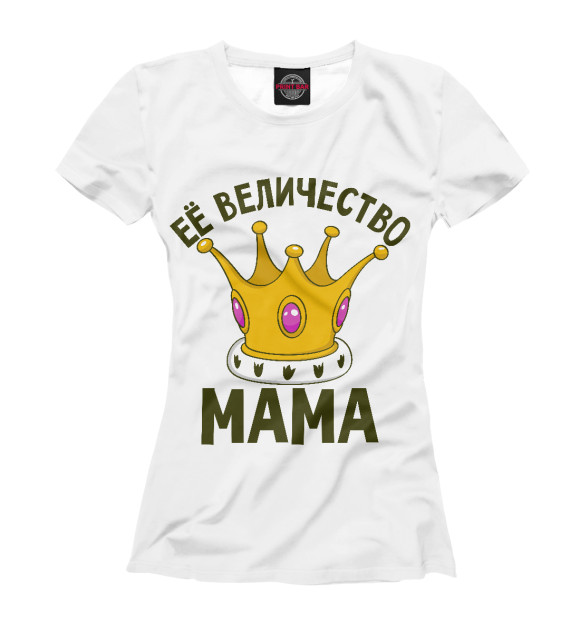 Женская футболка с изображением Ее величество мама цвета Белый