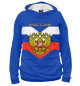 Женское худи Россия