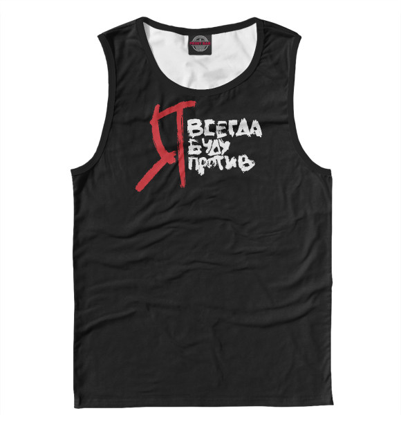 Майка для мальчика с изображением Егор Летов. Гражданская оборона. цвета Белый