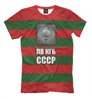 ПВ КГБ СССР