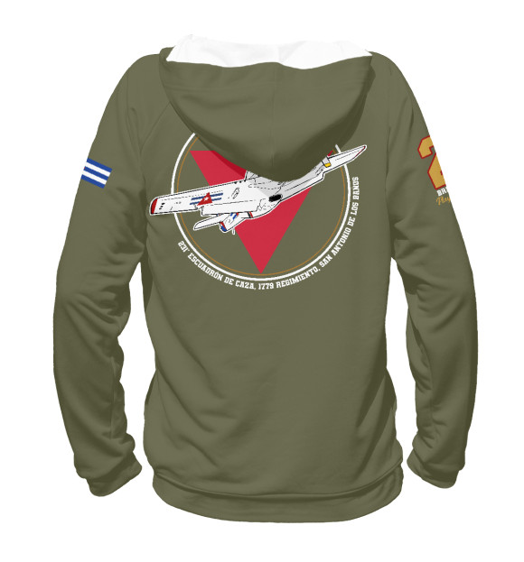 Мужское худи с изображением FAR (Cuban Air Forces) цвета Белый