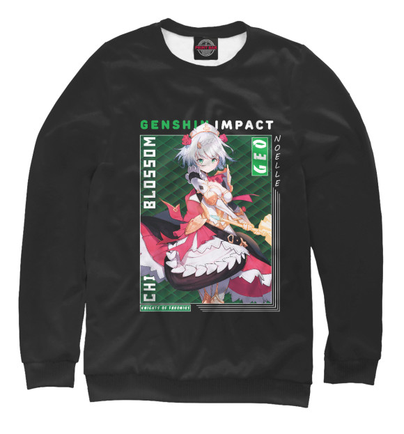 Свитшот для девочек с изображением Ноэлль. Genshin Impact цвета Белый