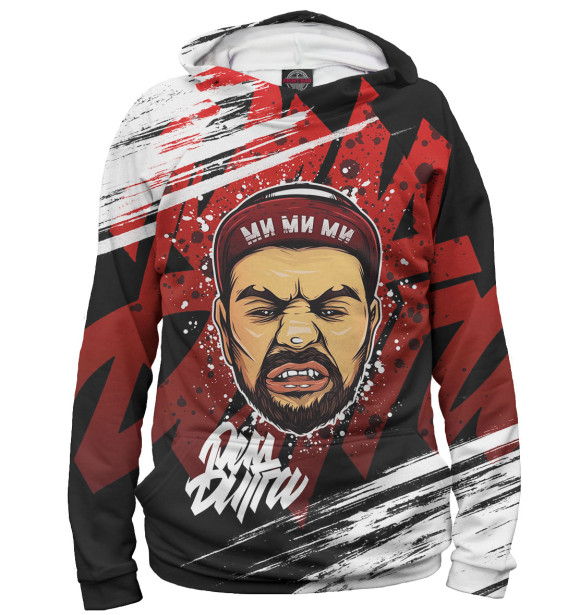 Мужское худи с изображением Рем Дигга цвета Белый