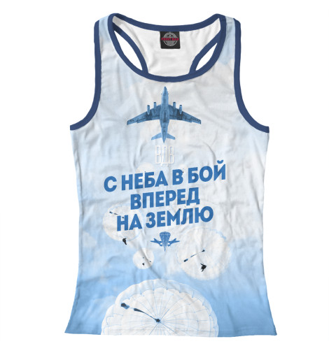 

Майки борцовки Print Bar, Белый, С неба в бой ВДВ