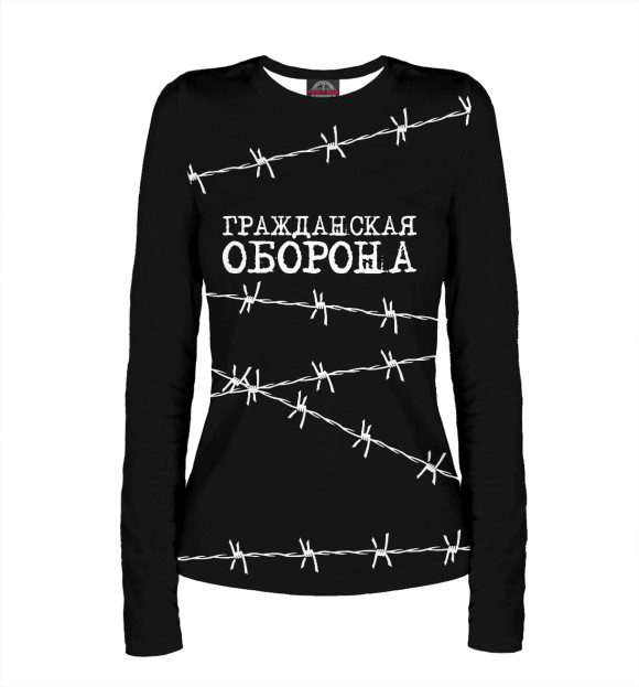 Женский лонгслив с изображением Гражданская оборона цвета Белый