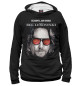 Мужское худи The Big Lebowski