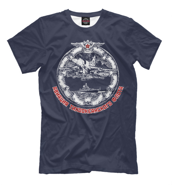 Мужская футболка с изображением ВВС Тихоокеанского флота цвета Белый