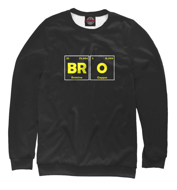 Свитшот для мальчиков с изображением Бро (BrO) Брат цвета Белый