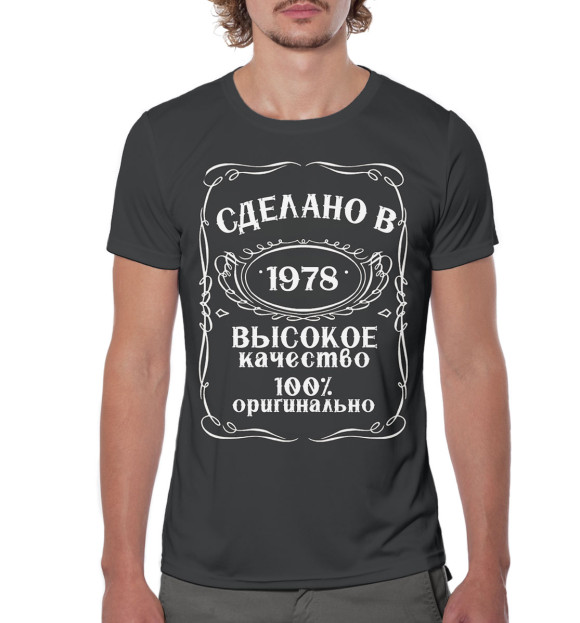 Мужская футболка с изображением Сделано в 1978 цвета Белый