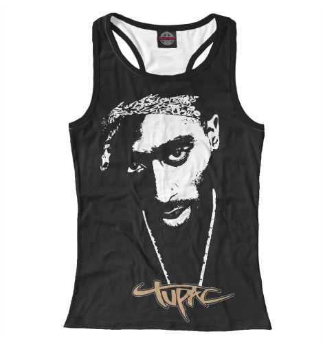 

Майки борцовки Print Bar, Белый, 2Pac