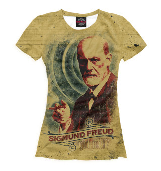 Зигмунд Фрейд