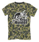 Мужская футболка Pike Hunter
