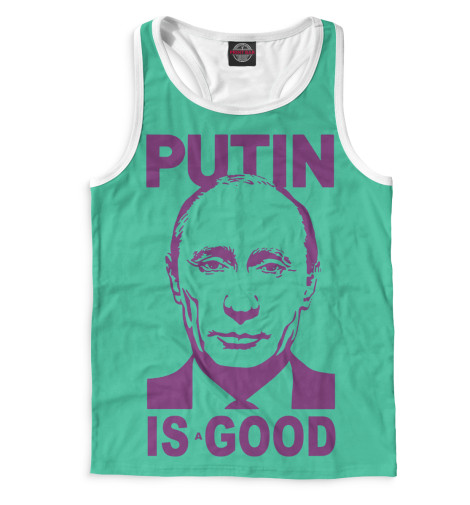 

Майки борцовки Print Bar, Белый, Путин