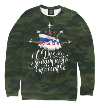Защитник