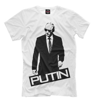 Путин