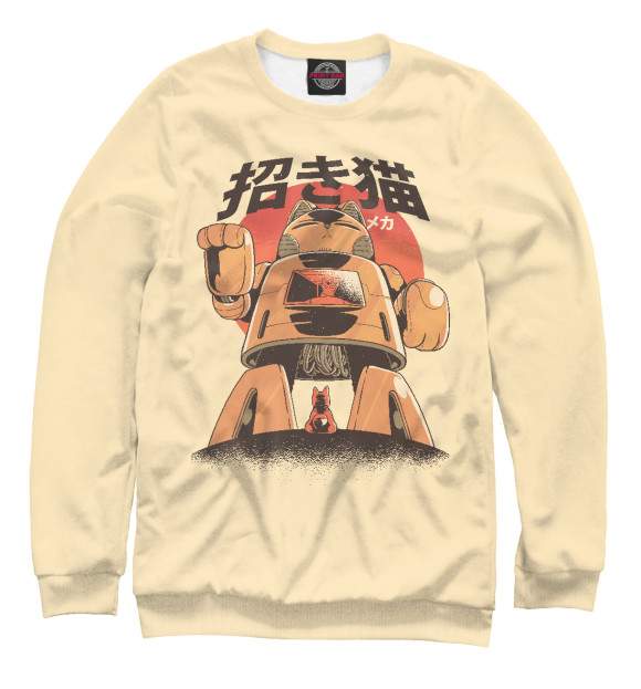 Свитшот для мальчиков с изображением Mecha cat цвета Белый