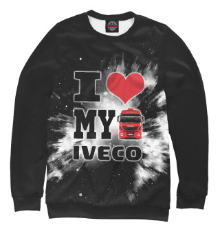 Женский свитшот I love my IVECO
