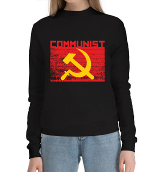 Женский хлопковый свитшот Коммунист