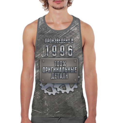 

Майки борцовки Print Bar, Белый, Произведено в 1996