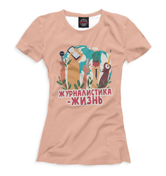 Футболка для девочек с изображением Журналистика - жизнь цвета Белый