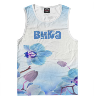 Вика