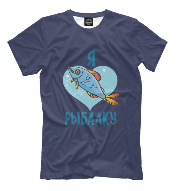 Мужская футболка с изображением Я люблю рыбалку цвета Серый