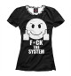 Футболка для девочек Fuck the System