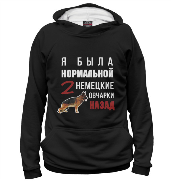 Женское худи с изображением 2 овчарки назад (жен.) цвета Белый