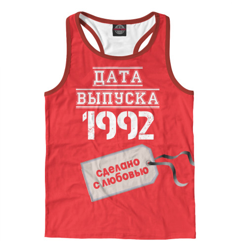 

Майки борцовки Print Bar, Белый, Дата выпуска 1992