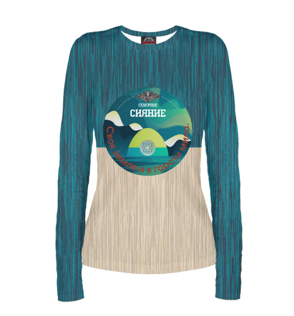 Женский лонгслив с притом Северное сияние цвета Белый Женский лонгслив с изображением Северное сияние цвета Белый