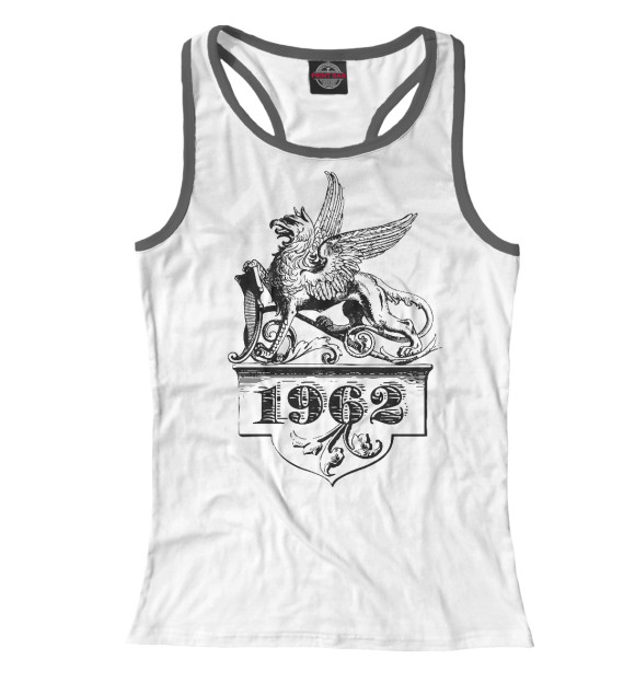 Женская майка-борцовка с изображением 1962 год Оберег Грифон цвета Белый