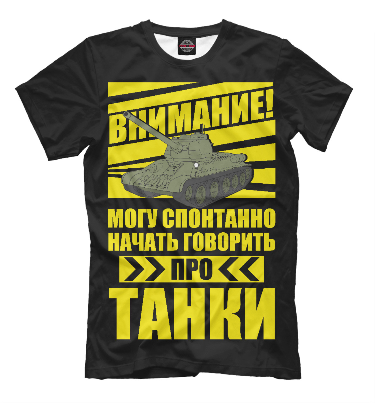 Мужская Футболка Спонтанно говорю про танки, артикул: TKI-171211-fut-2