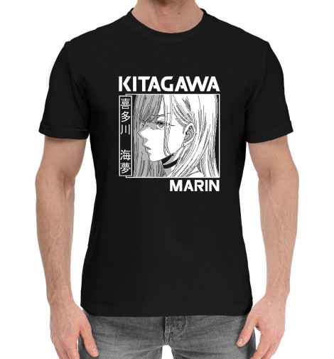 цена Хлопковые футболки Print Bar Марин Китагава