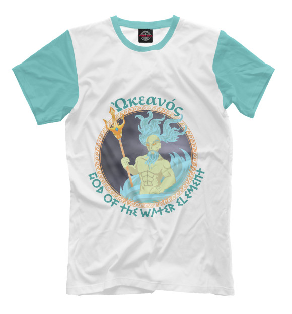 Мужская футболка с изображением Океан - Бог водной стихии. цвета Белый