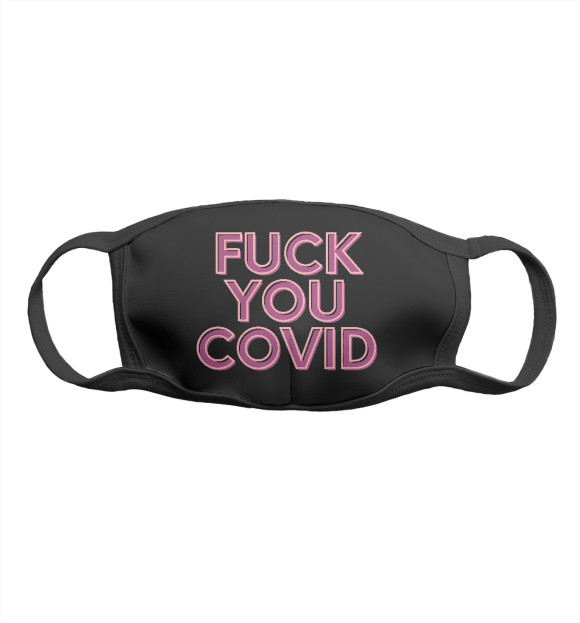 Маска тканевая с изображением F*ck You Covid цвета Белый