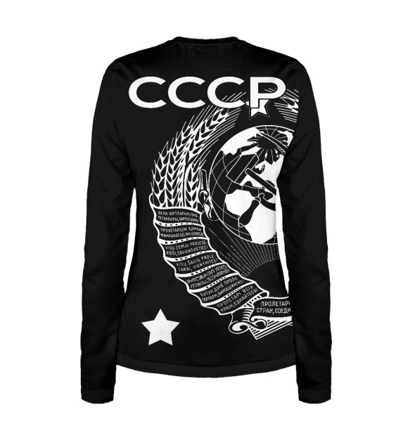 Женский лонгслив с изображением СССР цвета Белый