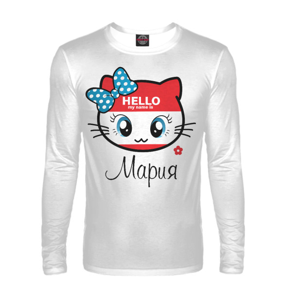 Мужской лонгслив с изображением Hello my name is Мария цвета Белый