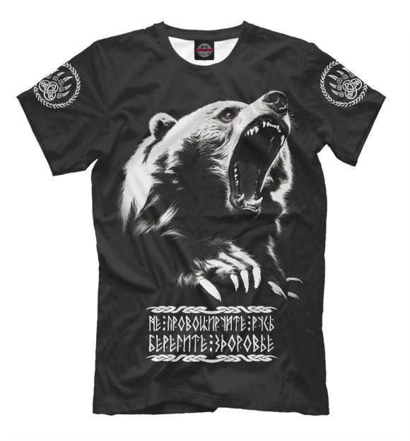 Мужская футболка с изображением Суровый медведь - русич цвета Белый